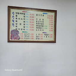 난산회관 2