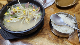 조봉순상무국밥 2