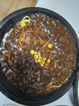 마시차이나 사진 4
