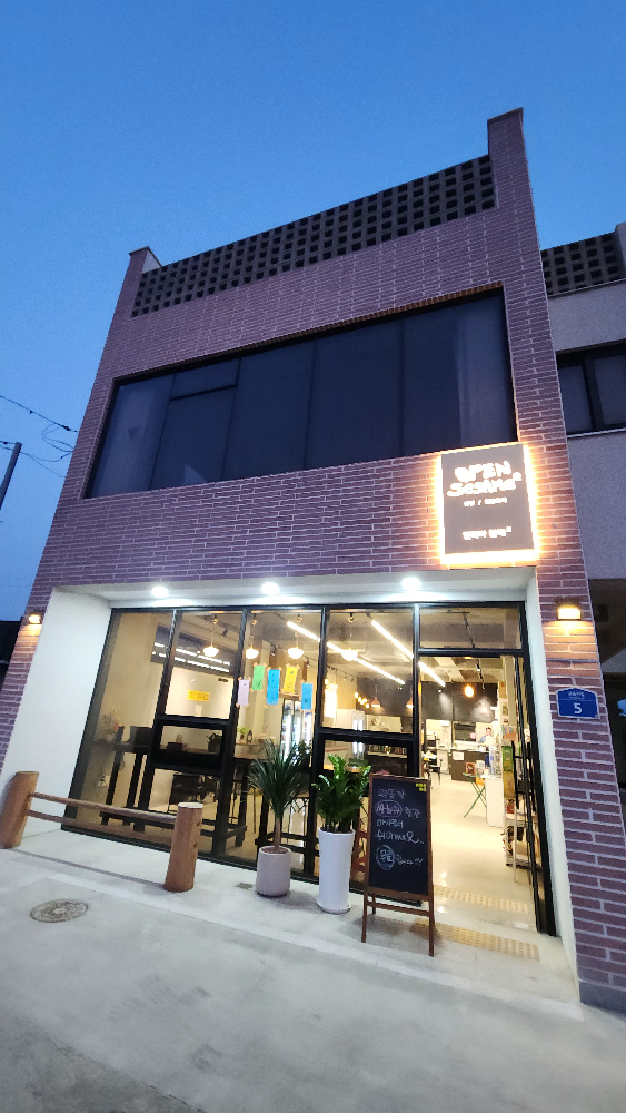 열려라참깨 대표 사진