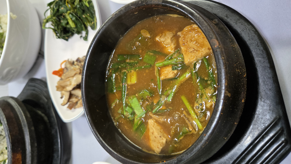 산마실 1