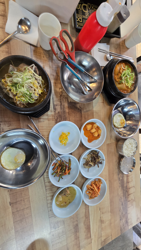 뼈가네 사진 4