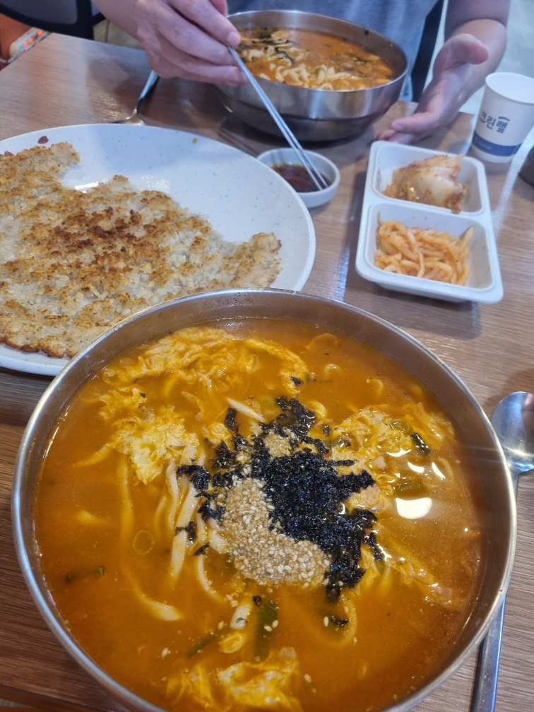 금이야옥이야 4