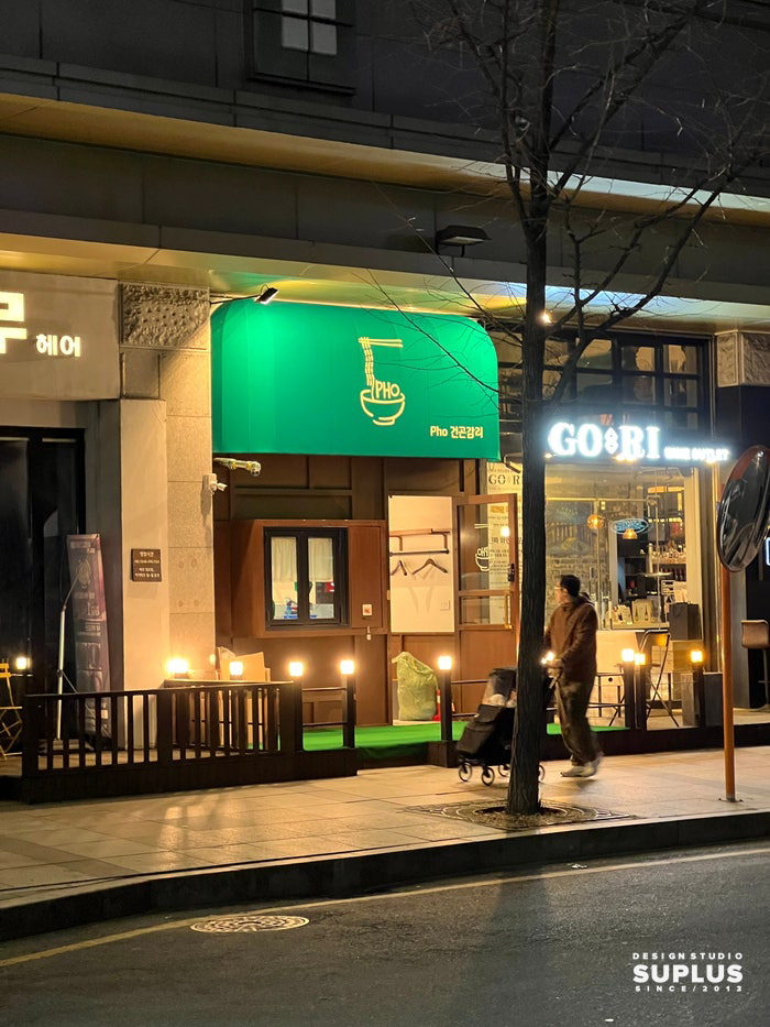 포건곤감리 사진 3