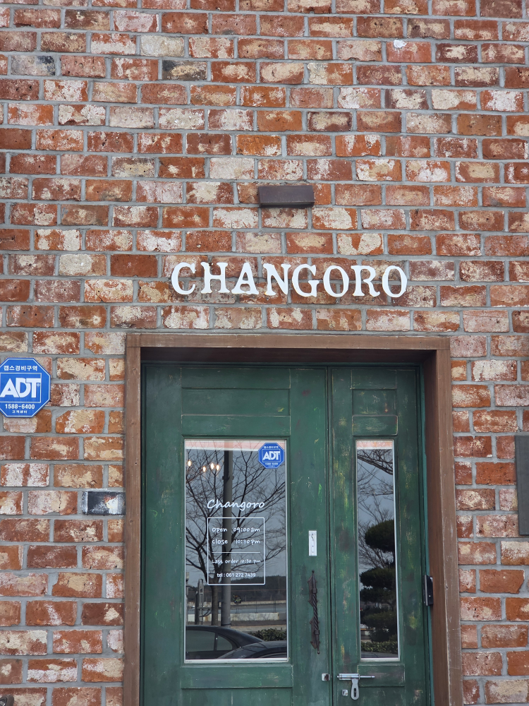 Keopichanggoro 5