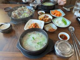한우곰탕 6