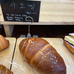 Geurinhauseu (그린하우스) 3