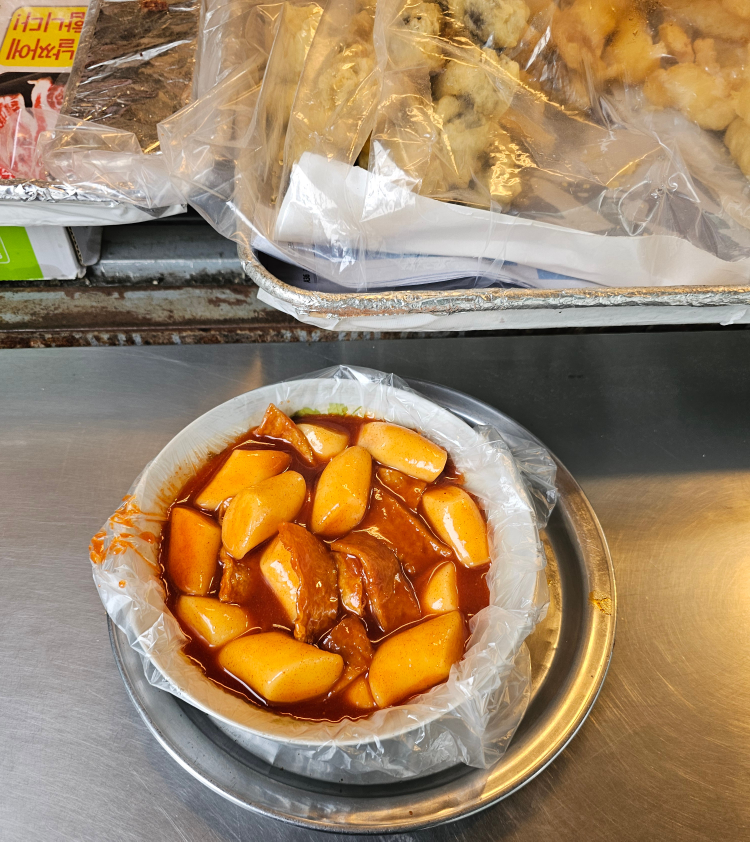 강남떡볶이 사진 2