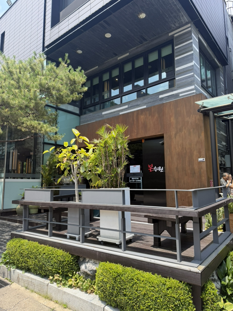 Bonsuwongalbi gwacheonjeom 5