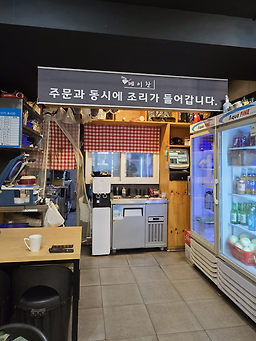 메이찬 대표 사진