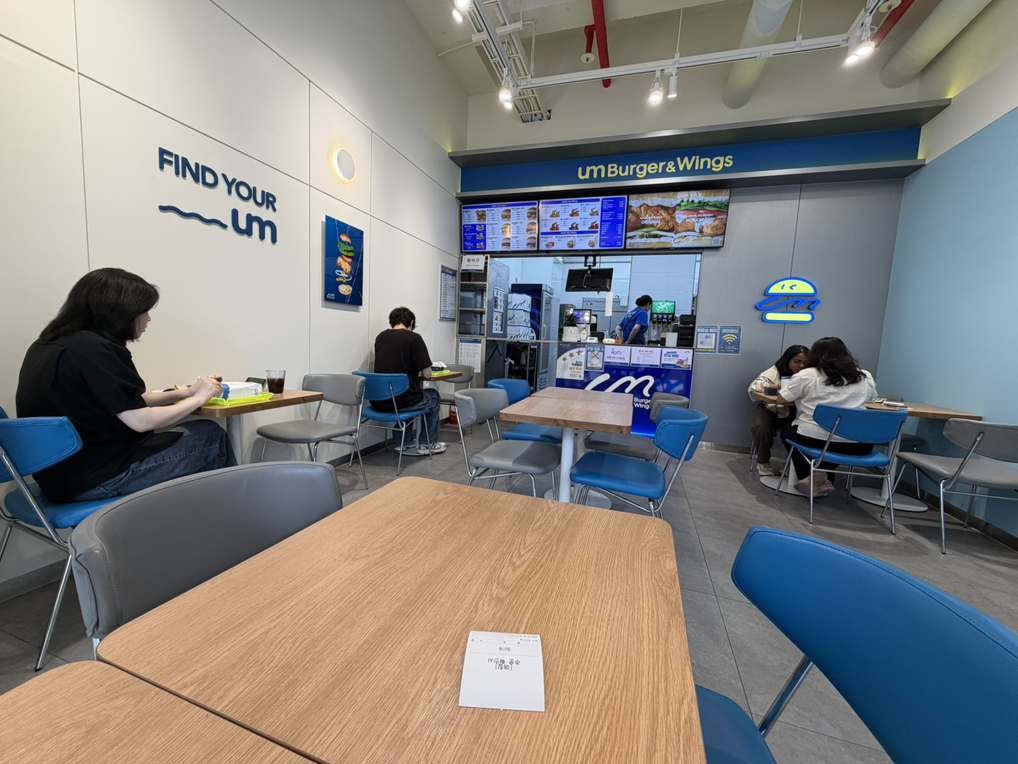 움버거앤윙스 어린이대공원역점 대표 사진