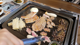 Gogimaru (고기마루) 1