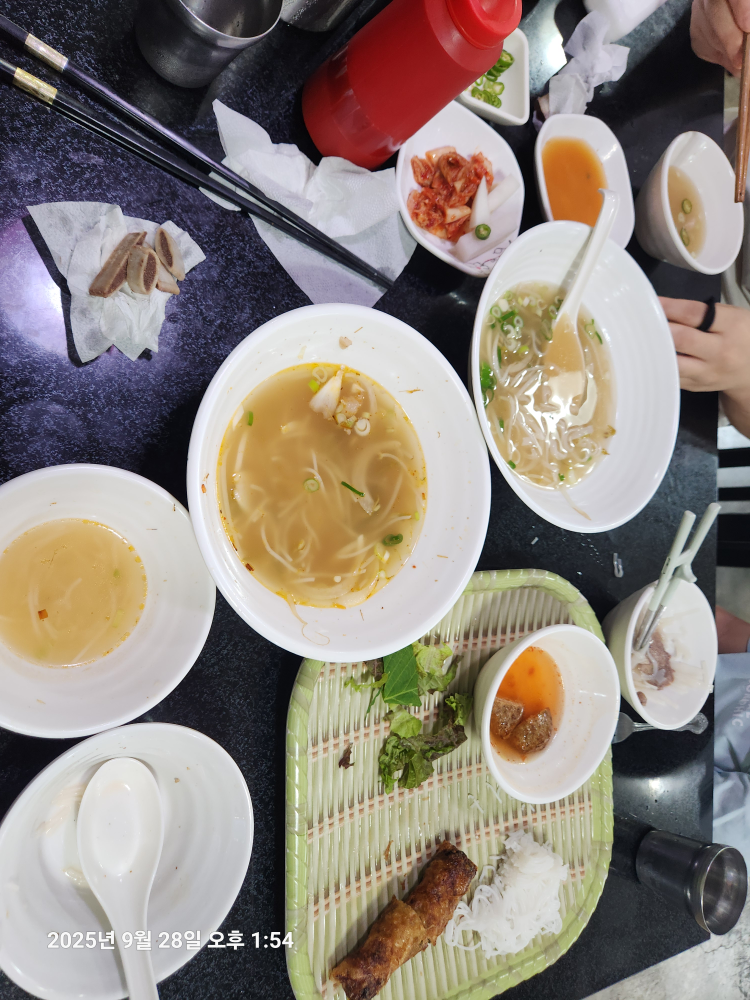 베트남쌀국수 사진 2