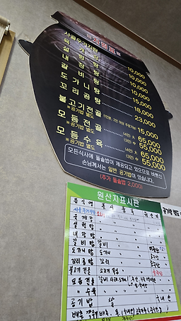 진국옹기설렁탕 3