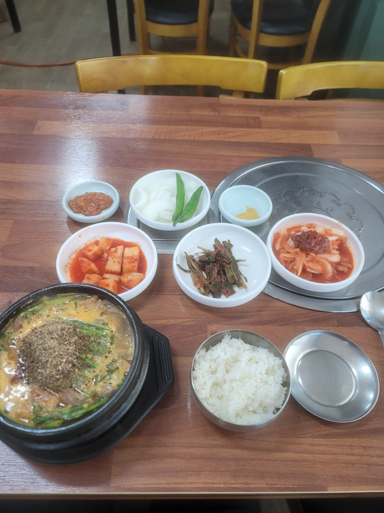 Gungjeon (궁전) 2