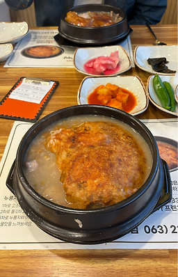 Yussinebonganurungjisamgyetang 5