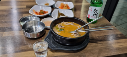 Hwangtogol (황토골) 1