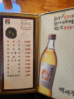 두부가 6