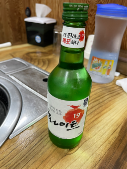 지리산흑돼지 1