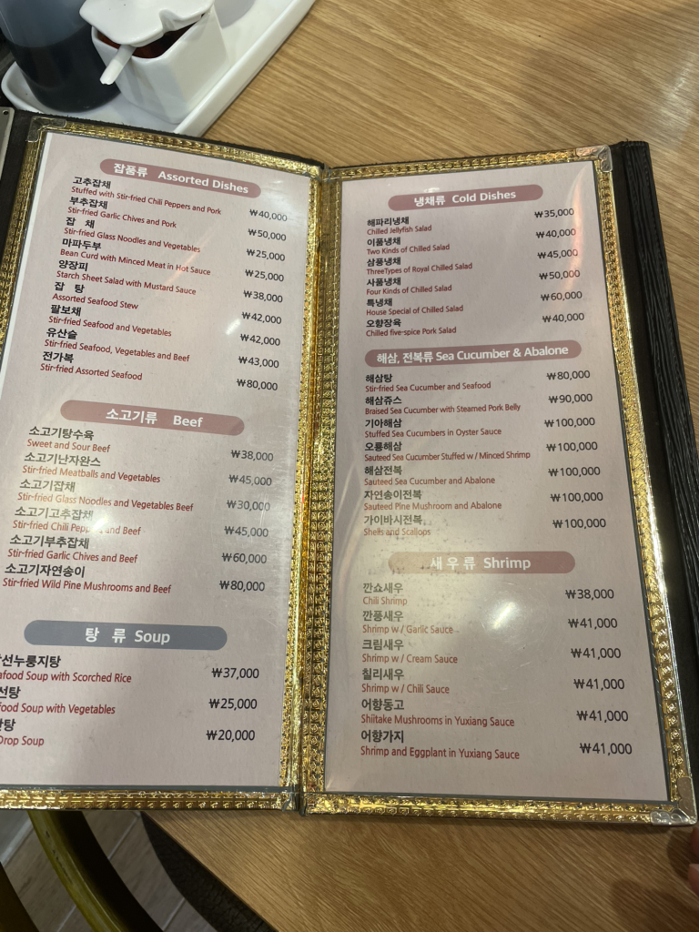 신동보성 4