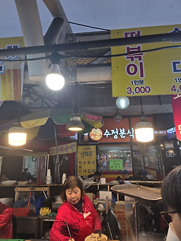 Sujeongbunsik (수정분식) 3