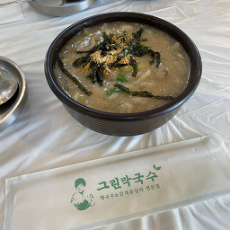 Geurinmakguksu (그린막국수) 2