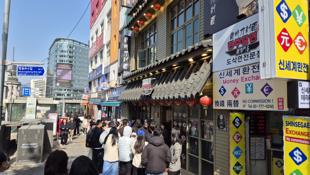 란주칼면 5