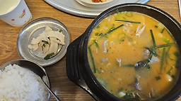 Somunnannamjudonggukbap 5