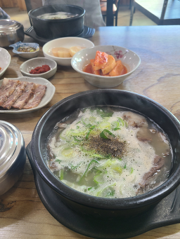 Eupseongttukbaegi 4