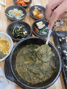 고추집 5