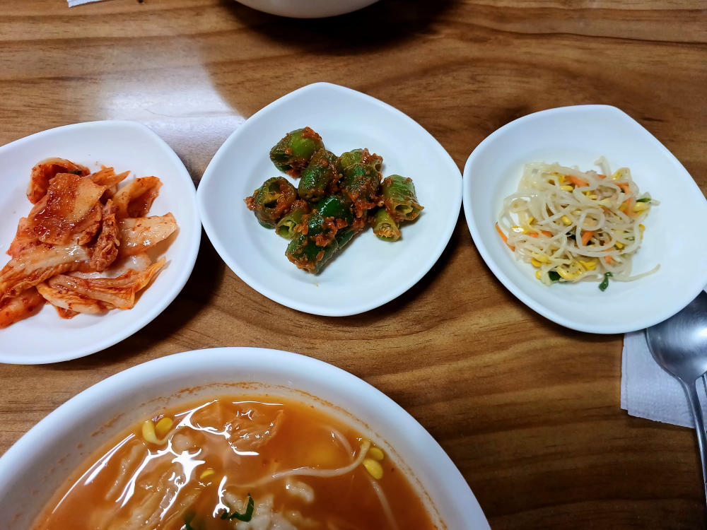 산막촌국시말 3