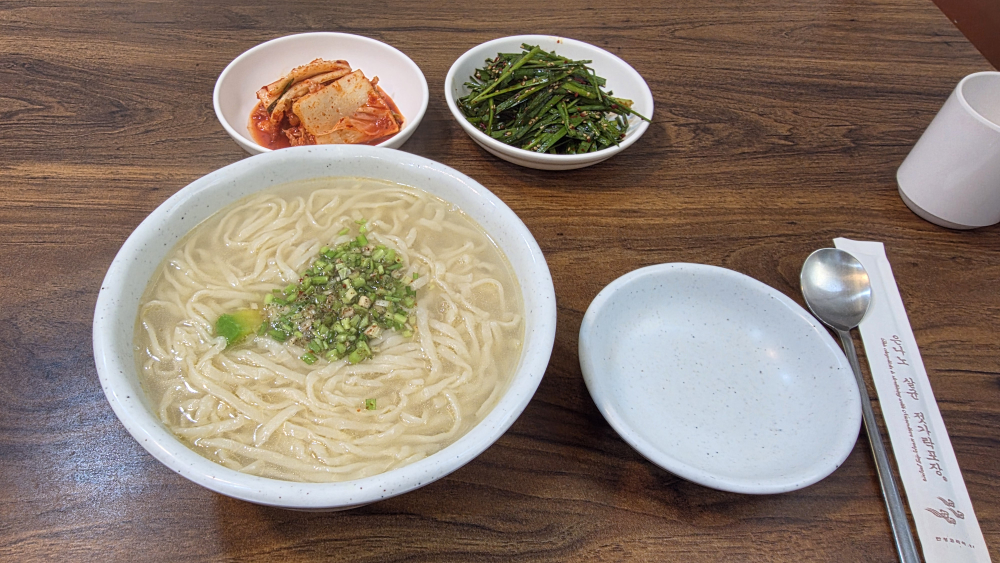 Gayeonguksi (가연국시) 1