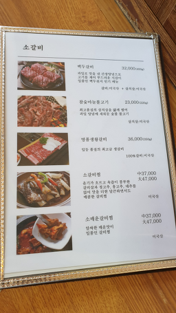 백두천지 6