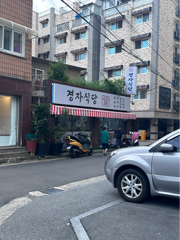 Gyeongjasikdang 4