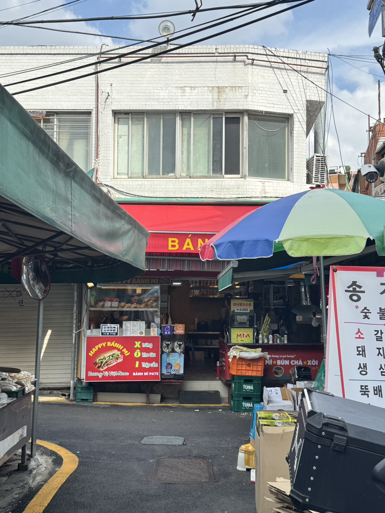 해피반미 사진 6