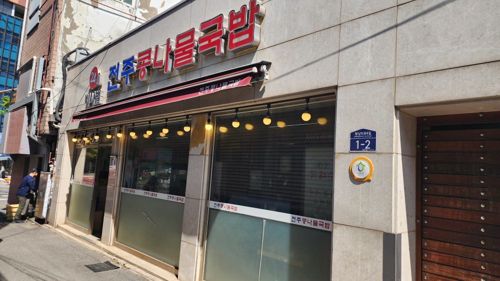 Bisabeol 1