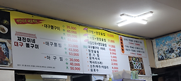 재진이네 3