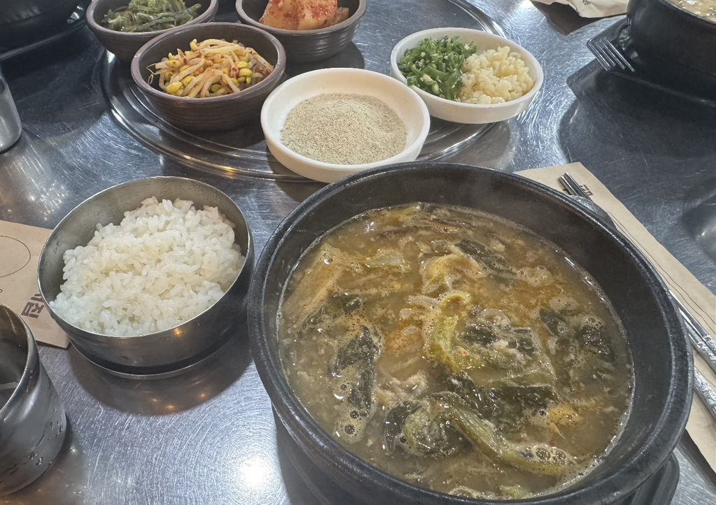 Hwanggeumeojang 4