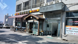 Maseokabaisundae 6