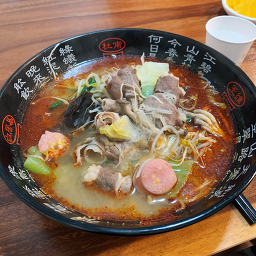 마라사부 마라탕 사진