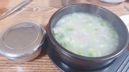 Gaeseongjip 4