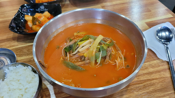 두부품은육개장 1