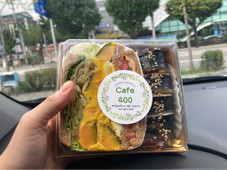 카페400 6