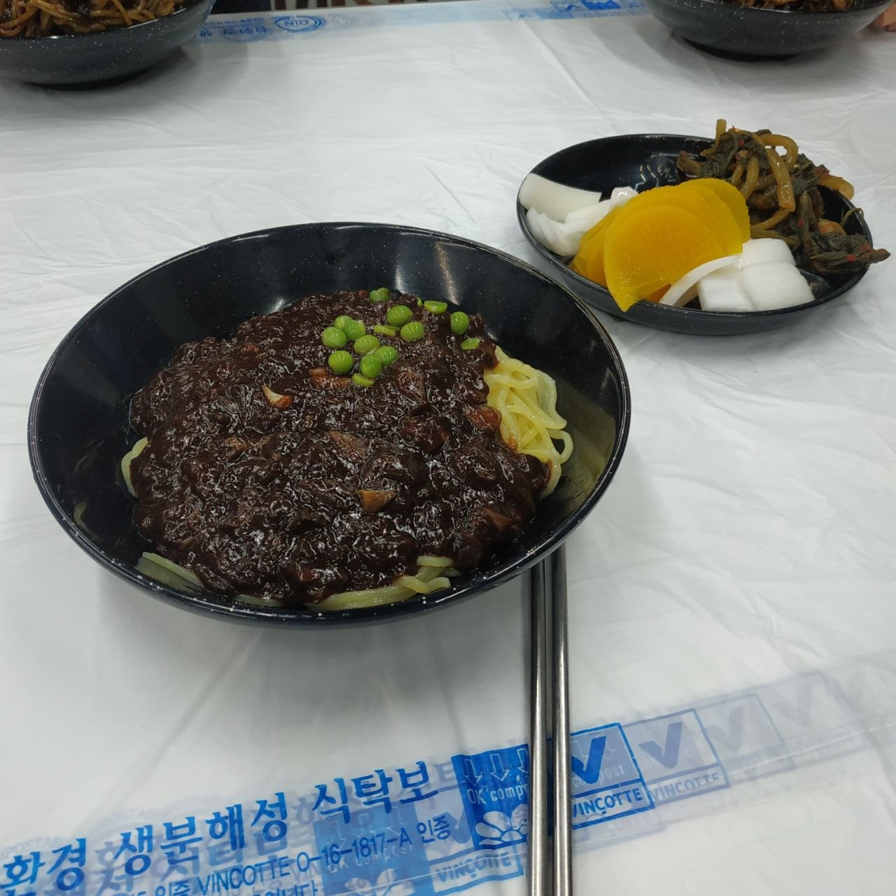 중국성 1