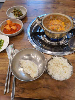 Chungbukchueotang 1