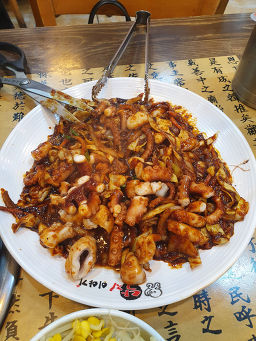 Nakjiiyagi (낙지이야기) 1