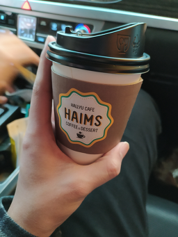 하임스 5