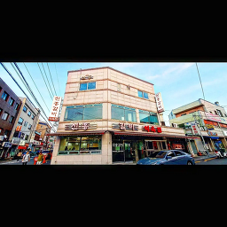 신흥갈비 4