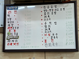 후레쉬푸드 사진 7