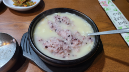 황태명가 1